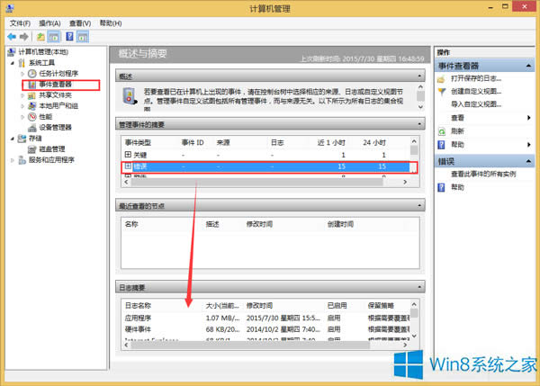 Win8一開機就自檢各硬盤的應(yīng)對措施