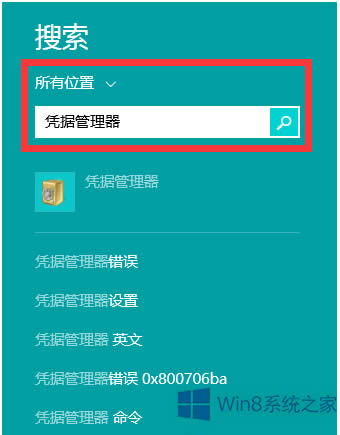 Win8{(j)鿴W(wng)~̖ܴaļ