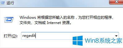 Win8A(y)uPļ