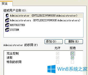 Win8A(y)uPļ