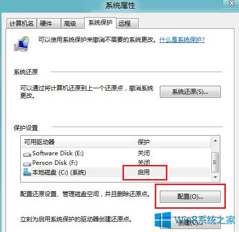 Win8o(h)ܵ_(ki)cP(gun)]