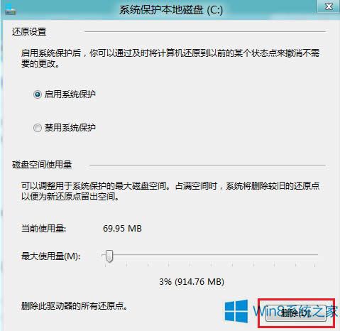 Win8o(h)ܵ_(ki)cP(gun)]
