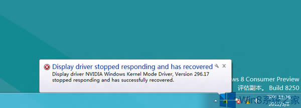 Win8@ʾ(q)Ӳ푑(yng)ôk
