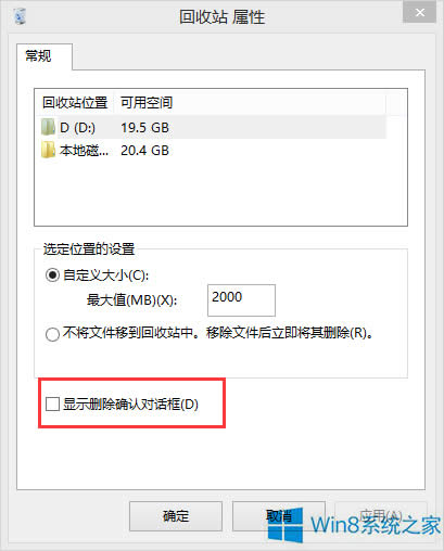 Win8hļrF(xin)_J̎ʩ