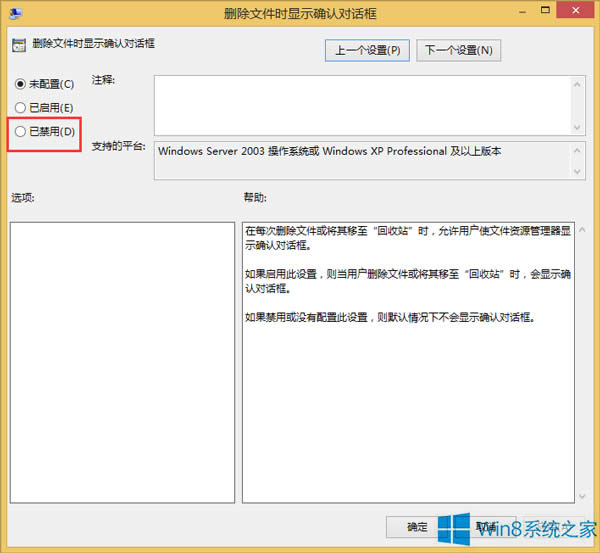 Win8hļrF(xin)_J̎ʩ