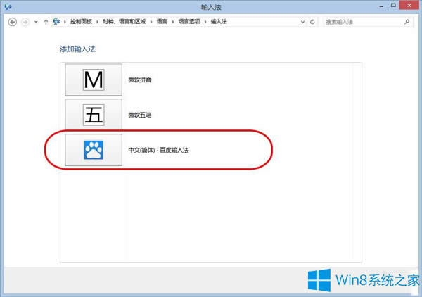 Win8.1Fݔ뷨ôQ
