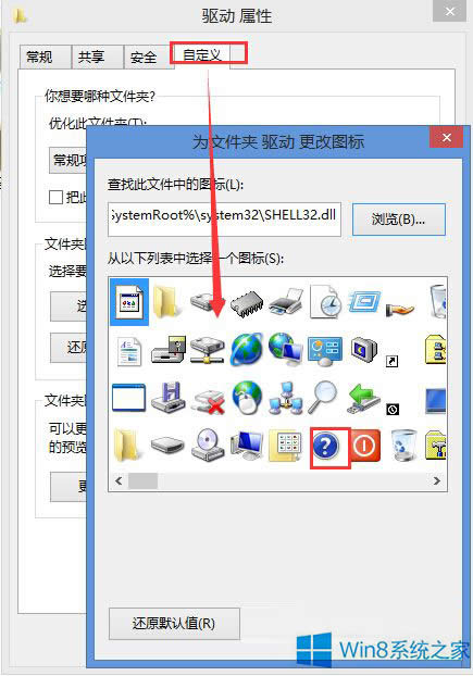 Win8.1ôQļAĈD(bio)