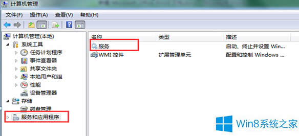 Win8無法自動(dòng)搜索周圍WIFI如何解決?