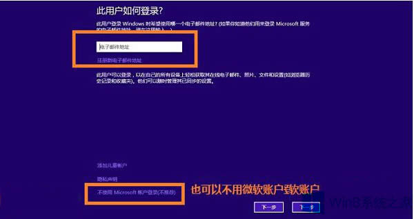 Win8.1ГQ΢ܛ~F(xin)e`0xd00000bbôQ