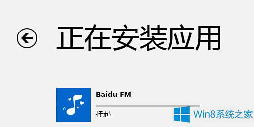 Win8ΑbñĆ}