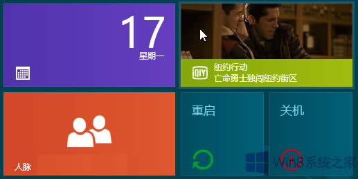 Win8把關(guān)機和重啟添加到Metro界面的技巧