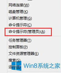 win8系統(tǒng)必應(yīng)天氣更新不了的應(yīng)對措施