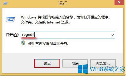 Win8СIPOÞ_CӵĲE