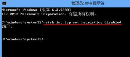 Win8網(wǎng)絡(luò)連接總是提示“網(wǎng)絡(luò)受限”的應(yīng)對(duì)措施