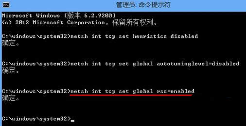 Win8網(wǎng)絡(luò)連接總是提示“網(wǎng)絡(luò)受限”的應(yīng)對(duì)措施