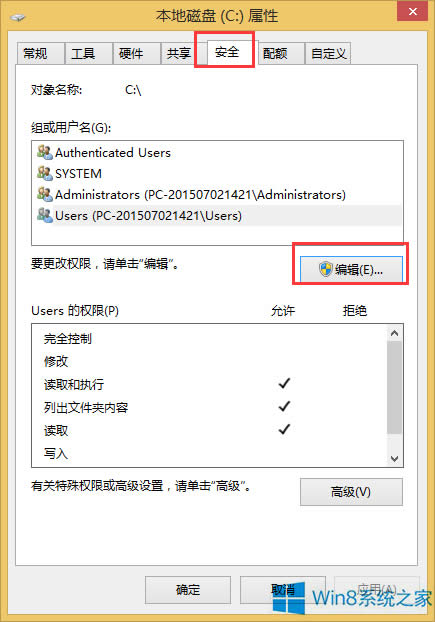Win8右鍵菜單中的“新建”選項消失了怎么辦?