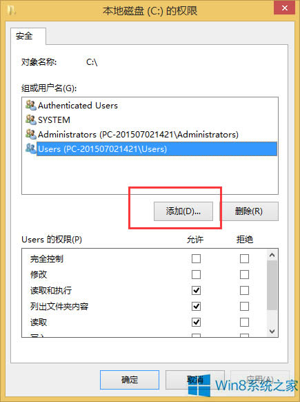 Win8右鍵菜單中的“新建”選項消失了怎么辦?