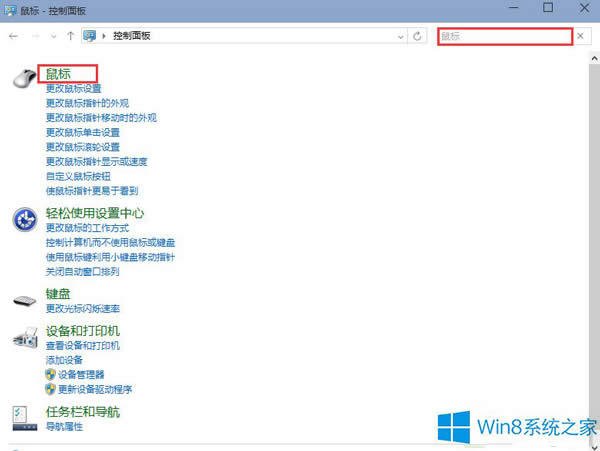 Win8˝L݆ôk