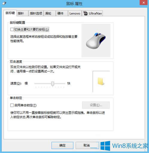 Win8˝L݆ôk