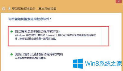 Win8安裝無線網(wǎng)卡時出錯Setup.rul 342怎么辦?