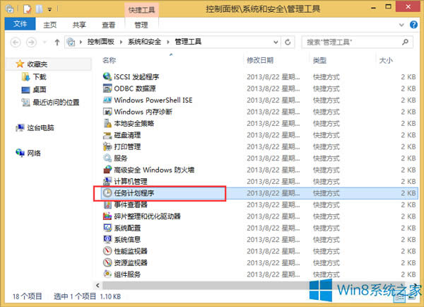 Win8_C(j)Ԅ(dng)(dng)΄(w)