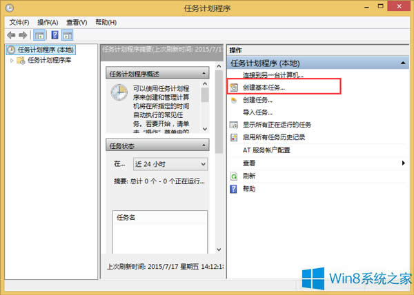 Win8_C(j)Ԅ(dng)(dng)΄(w)