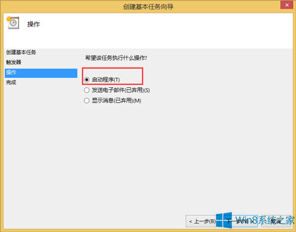 Win8_C(j)Ԅ(dng)(dng)΄(w)