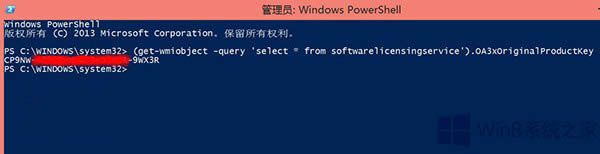 Win8.1ϵy(tng)β鿴