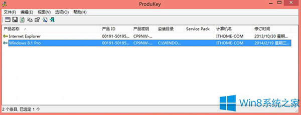 Win8.1ϵy(tng)β鿴