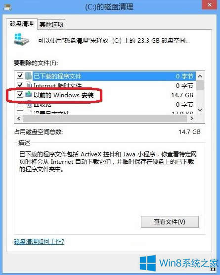 Win8ϵyWindows.oldļôh