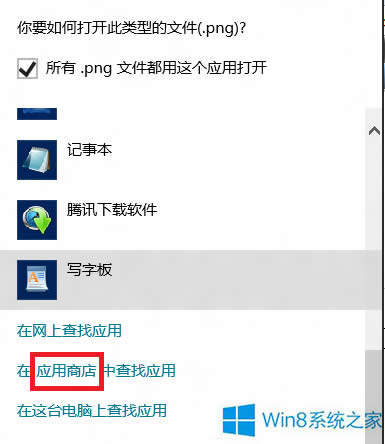 Win8ϵyҲ̵ôk