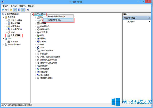 Win8/8.1ϵy(tng)̓MW(wng)ĲE
