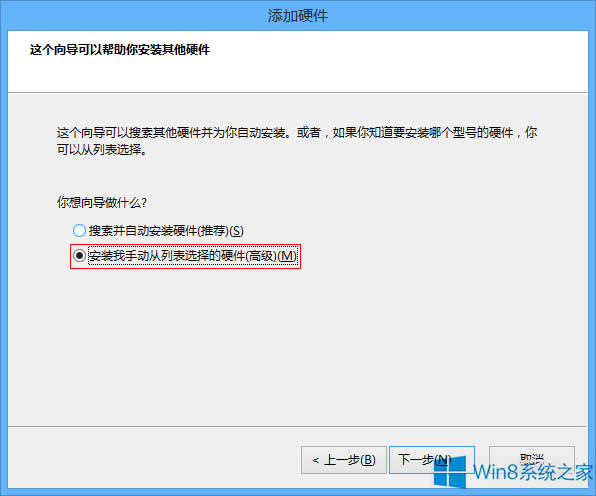 Win8/8.1ϵy(tng)̓MW(wng)ĲE