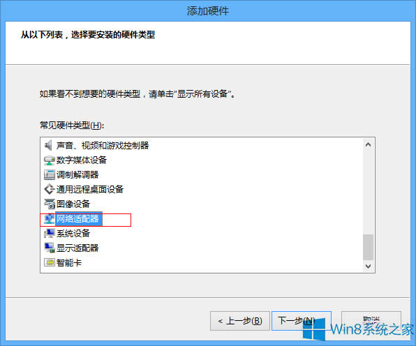 Win8/8.1ϵy(tng)̓MW(wng)ĲE