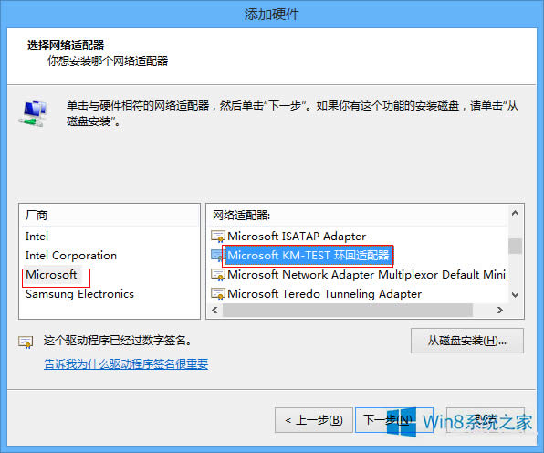 Win8/8.1ϵy(tng)̓MW(wng)ĲE