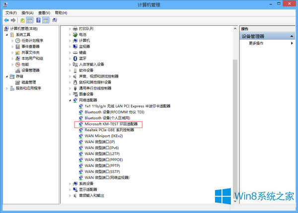 Win8/8.1ϵy(tng)̓MW(wng)ĲE