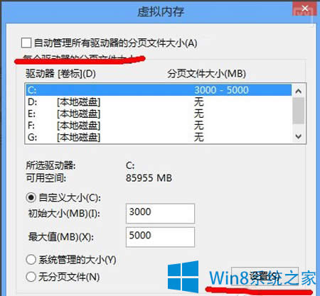 Win8系統(tǒng)假死怎么辦?