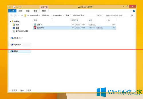 Win8.1ϵyOôNܣ