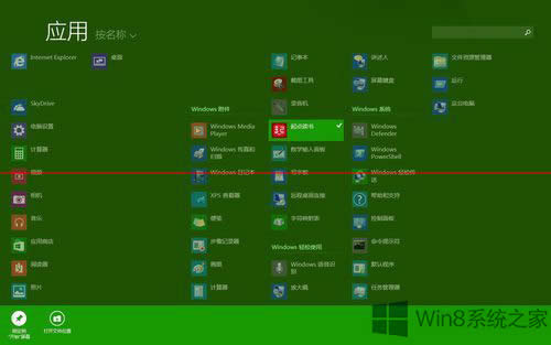 Win8.1ϵyOôNܣ