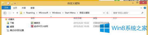 Win8.1ϵyOôNܣ