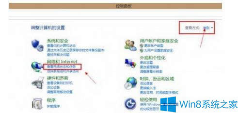 Win8.1O(sh)Ó̖ϾW(wng)ķ