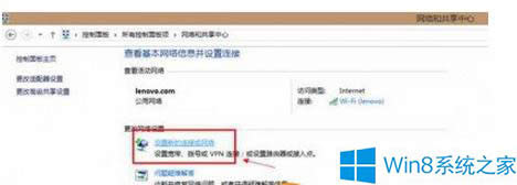 Win8.1O(sh)Ó̖ϾW(wng)ķ