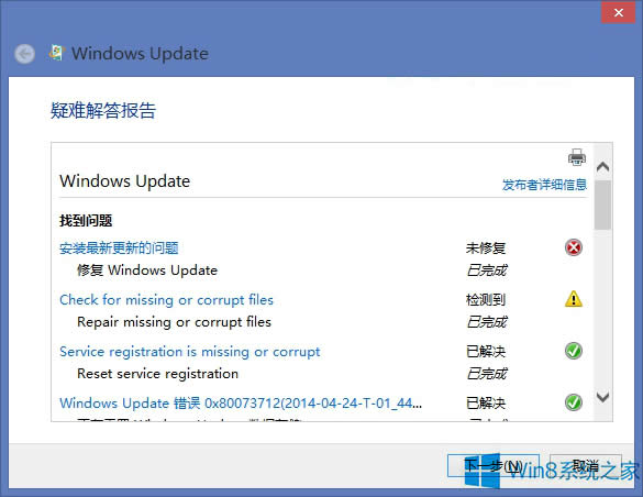 Windows8.1obKB2942844aôk