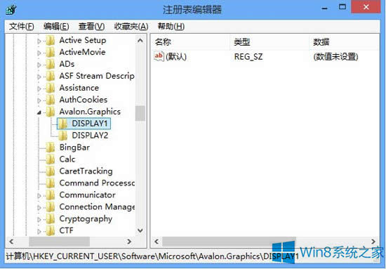 Win8重置文本調(diào)諧器恢復(fù)文字清晰度的技巧