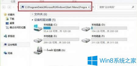 Win8Ϋ@ȡϵyĆļ