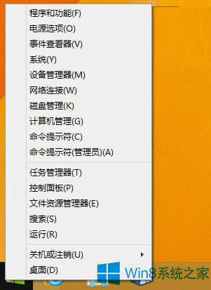 Win8.1清理WinSxS冗余更新的方法