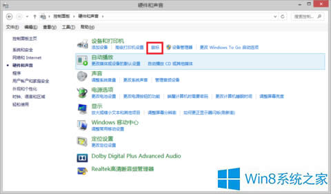 Win8ϵy(tng)O(sh)ֲ(bio)ķ