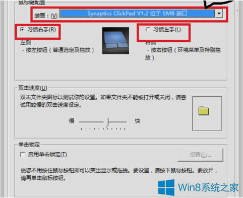 Win8ϵy(tng)O(sh)ֲ(bio)ķ
