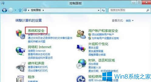 Win8ôűP(pn)
