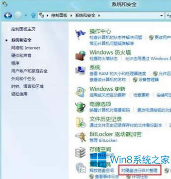 Win8ôűP(pn)